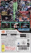 Gundam memories bxp