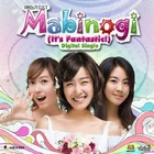 SNSD Mabinogi (It's Fantastic!) cover