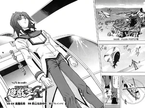 YuGiOh!GXChapter016