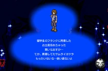 SoloRemix05