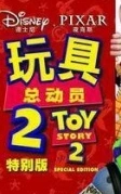 Chinesets2