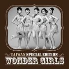 Cover mandarin