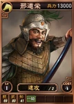 Xingdaorong-online-rotk12