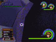 Sonic Blade KH