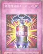 NutrientZ-JP-Anime-DM