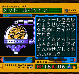 RCW6-42