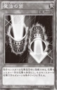 MagicCylinder-JP-Manga-DZ.png (8 KB) MagicCylinder-JP-Manga-DZ