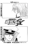 YuGiOh!GXChapter024