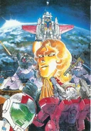 Gundam 0079 1