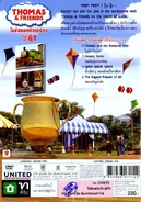 ThomasandtheRunawayKite(TaiwaneseDVD)backcover