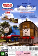 Percy'sParcel(TaiwaneseDVD)backcover