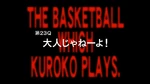Episode 23