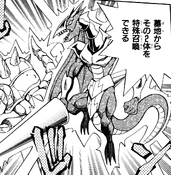 LancerLindwurm-JP-Manga-GX-NC