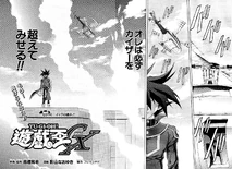 YuGiOh!GXChapter040