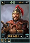 Yanghuai-online-rotk12