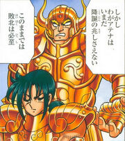 Izou-ox