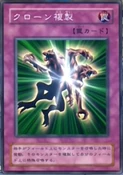 Cloning-JP-Anime-DM-3