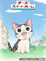 Chi's Sweet Home.jpg