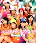 504px-Berryz 8 cd