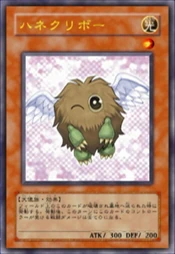 WingedKuriboh-JP-Anime-GX-3