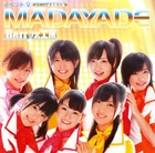 Berryzkobomadayadeeventvcover