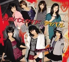 Berryz-koubou-seishun-bus-guide-cover