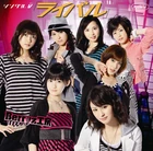Berryzkoborivalsinglevcover