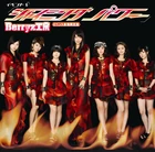 20101121 eventv