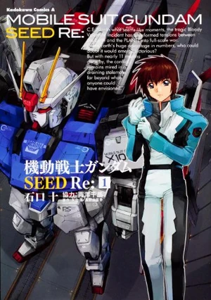 SEED Re Vol 1