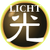 LIGHT-DE