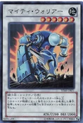 MightyWarrior-VJMP-JP-UR