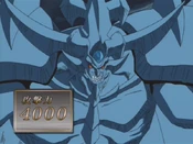 ObelisktheTormentor-JP-Anime-DM-NC