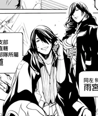 Lindow Tsubaki