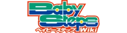 Baby S Wiki