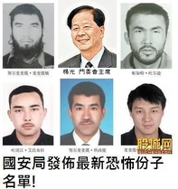 Yeung Kwong wanted
