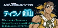 TyrannoHassleberryDT