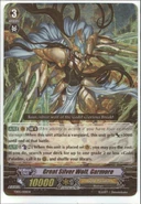 Great Silver Wolf, Garmore2