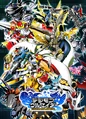 Digimon Crusader Poster