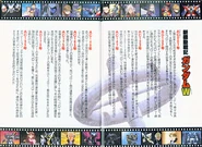 New Mobile Report Gundam Wing Novel5