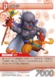 Xande TCG