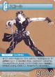 Squall TCG