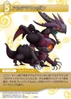 UltimateWeapon TCG