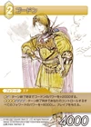 Gordon TCG