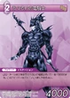 DelusoryDragoon TCG