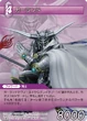 Garland EX-Mode TCG