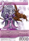 SeymourNatus TCG