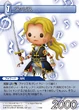 Faris TCG
