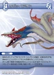 Leviathan3 TCG