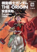 Mobile-suit-gundam-the-origin-18