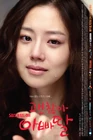 It's Okay, Daddy's Girl3